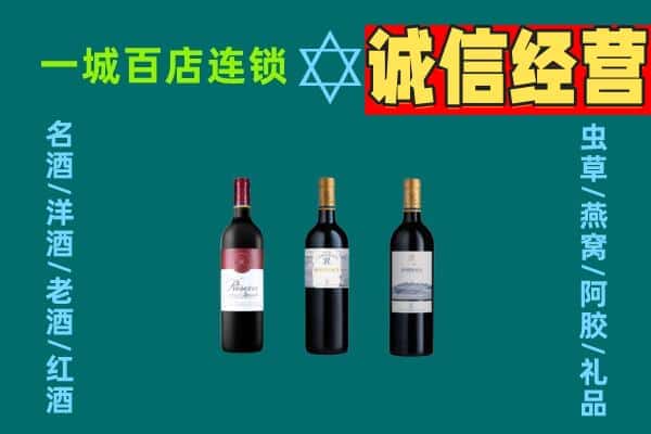 玉溪上门回收哪些红酒价格