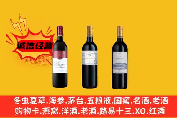 玉溪上门回收拉菲价格