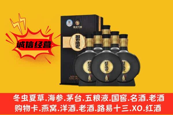 玉溪上门回收习酒价格