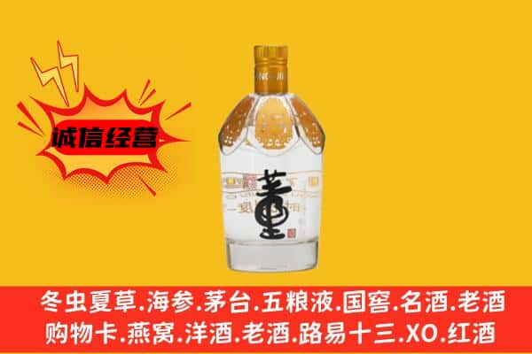 玉溪上门回收老董酒价格