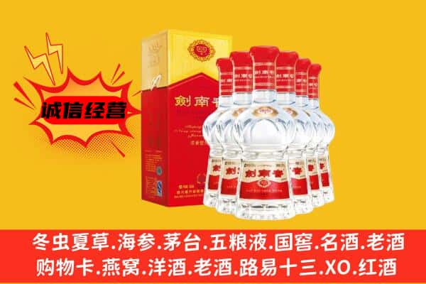 玉溪上门回收水晶剑价格