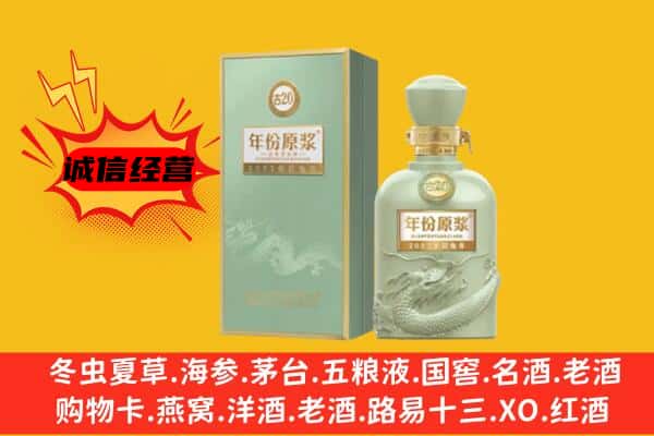 玉溪上门回收古井贡酒价格