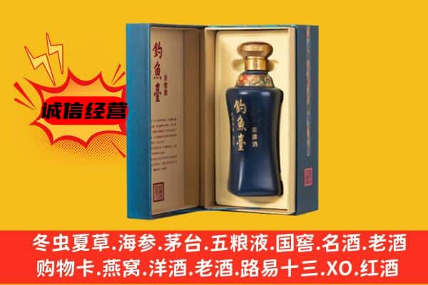 玉溪上门回收钓鱼台价格